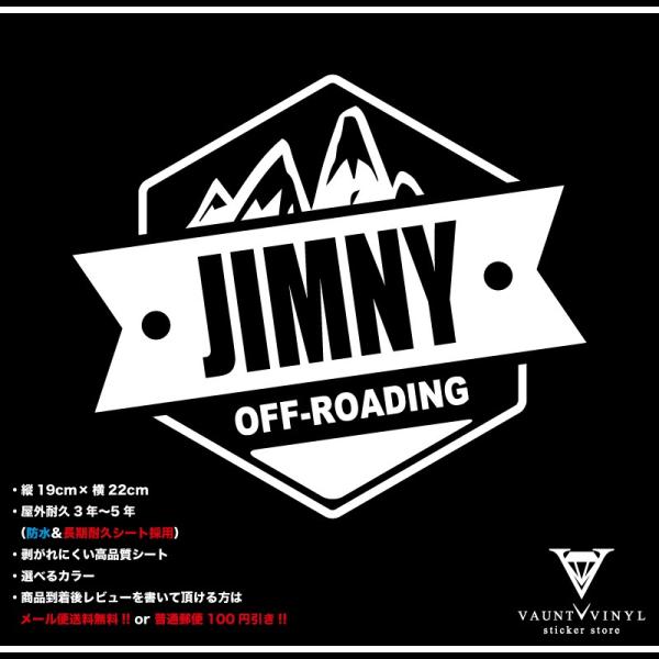 OFF ROADING JIMNY ジムニー カッティング ステッカー