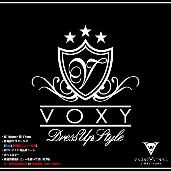 VOXY DressUp Style カッティング ステッカー