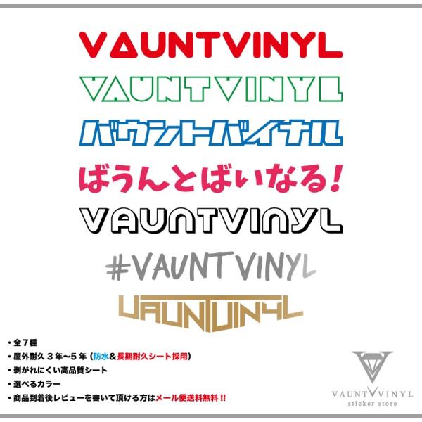 VAUNTVINYL バウントバイナル ロゴ ステッカー