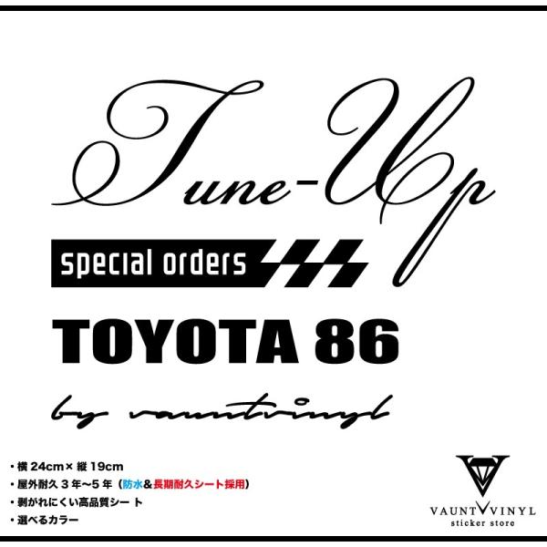 Tune-up mix TOYOTA 86 g^86 XebJ[