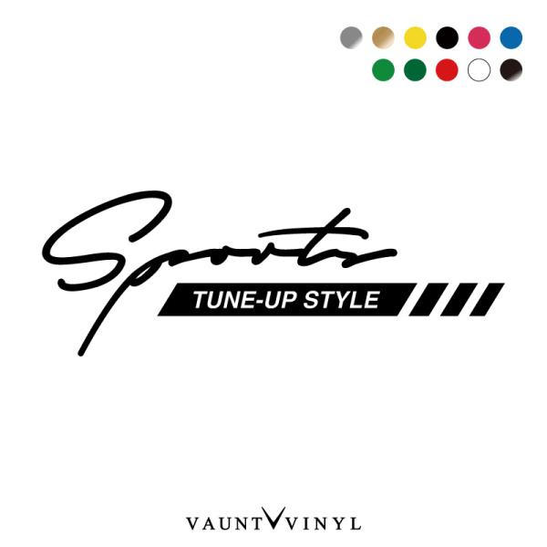Sports Tune-Up Style ステッカー Mサイズ