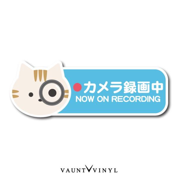 J^撆 Now on recording V[ XebJ[ L lR g V hCuR[_[ ^撆 hR ^] h~