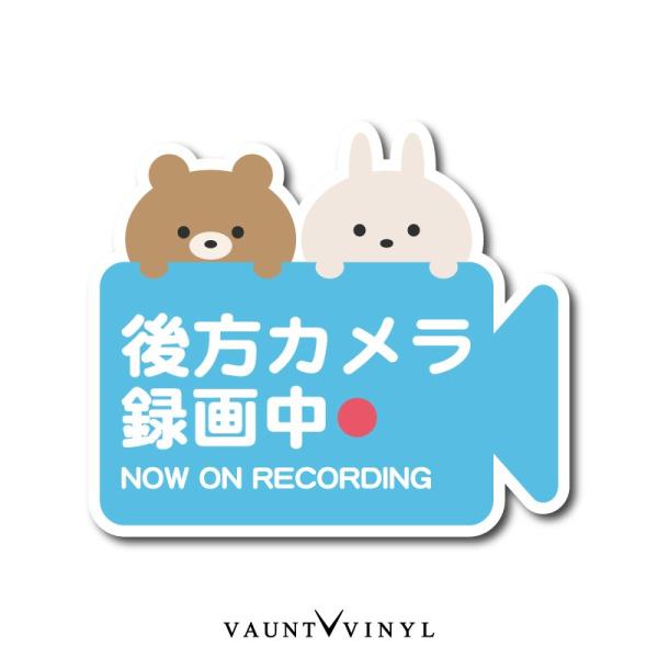 J^撆 Now on recording V[ XebJ[ N}  hCuR[_[ ^撆 hR ^] h~