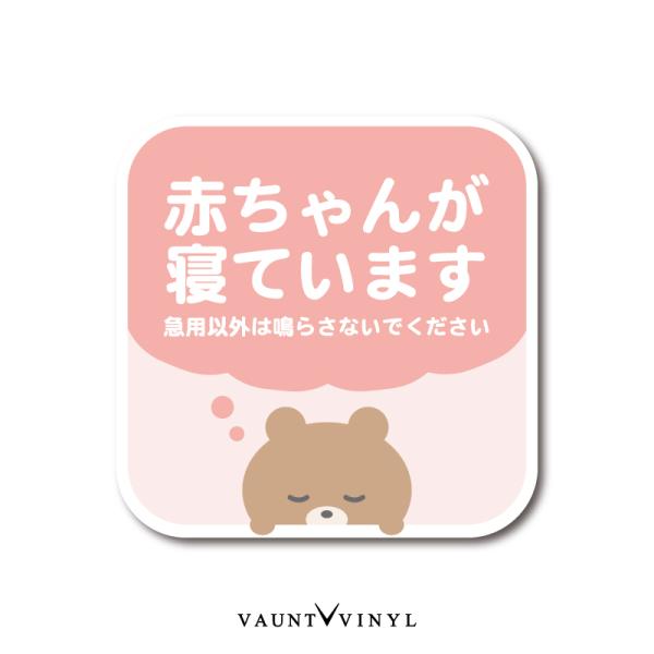 Ԃ񂪐QĂ܂ }p` N} XebJ[