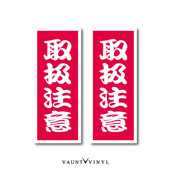 vauntvinyl_vvc0168-1