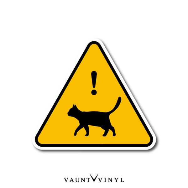 猫 ネコ 脱走防止 磁石 マグネットステッカー マグネットシート ポスト 宅配box 玄関 ドア 案内 表示 防水 配送先変更 セキュリティ セキュリティー 防犯 かわいい おしゃれ シンプル