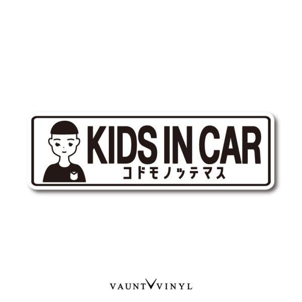車 カーマグネット マグネットステッカー ニューオールド 昭和レトロ パロディ おもしろ ベビー キッズ インカー baby in car ジムニー シエラ デリカD5 ハイエース RAV4 nbox エブリィ かわいい