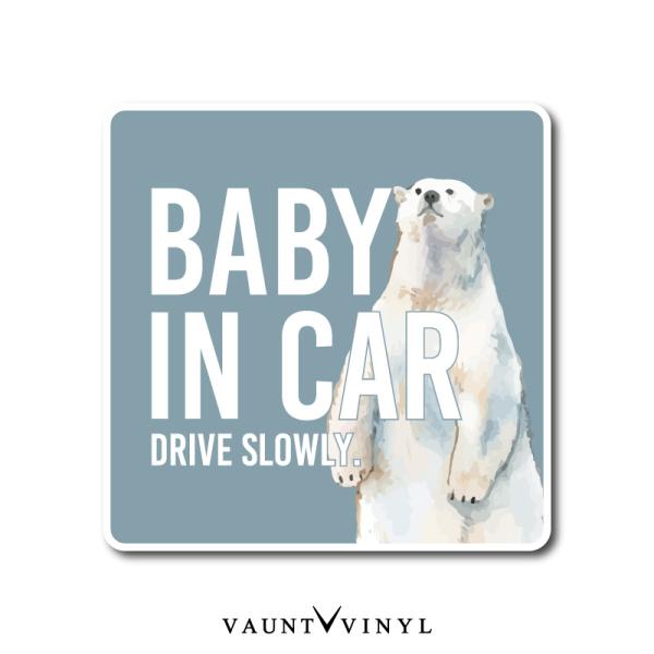 ベビーインカー シロクマ マグネット 車