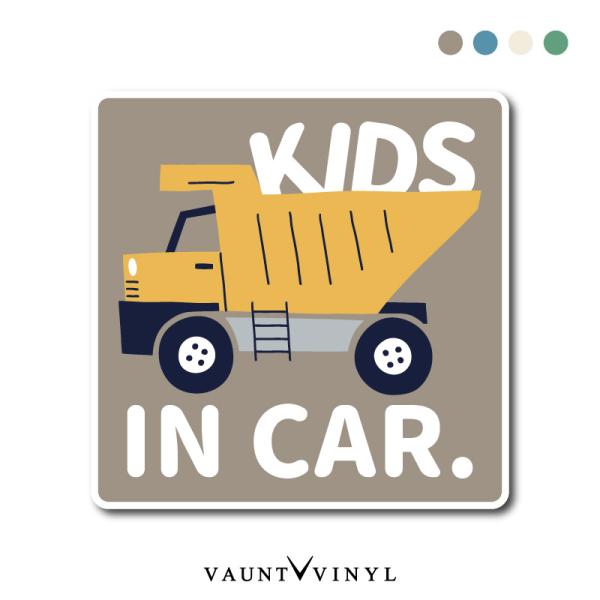 はたらくくるま キッズインカー マグネット 車 ショベルカー ダンプカー ミキサー車 フォークリフト