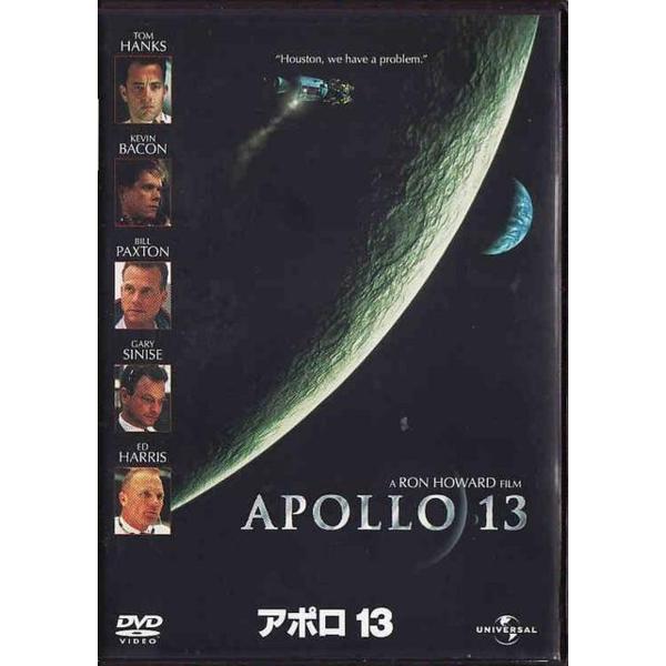 THE APOLLO BOYZ アポロ・ボーイズ 40日間アポロの旅 DVD Amazon.co.jp: 廃盤 THE APOLLO BOYZ アポロボーイズ 40日間