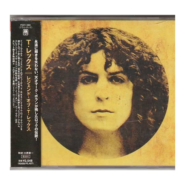 ☆CD レジェンド・オブ・T・レックス T.Rex (Tyrannosaurus Rex) 全26