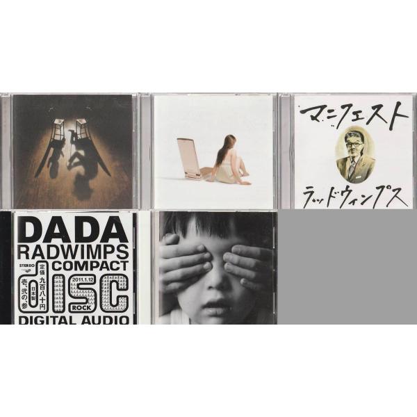 □CD ラッドウィンプス.RADWIMPS オーダーメイド+携帯電話+