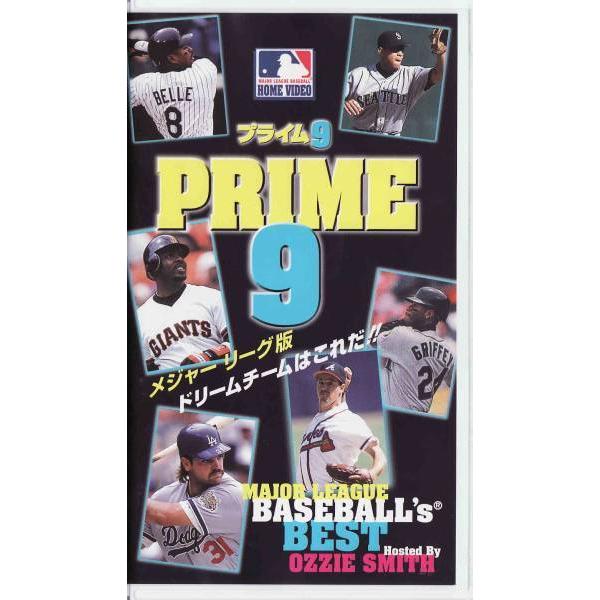 ■商品の説明■[国内正規品になります。レンタル品ではございません]ビデオ　MLB プライム9 メジャーリーグ版 ドリームチームはこれだ内容紹介メジャー リーグのプレイヤーのなかから、ファースト、セカンドなどの各ポジションのスーパースターを選...