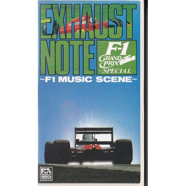 ■商品の説明■[国内正規品になります。レンタル品ではございません]ビデオ F1 グランプリ・スペシャル 1991 スペシャル エグゾースト・ノート内容紹介F-1ワールドをビジュアル&amp;サウンドのBGVスタイルで贈る、スペシャルプログラ...