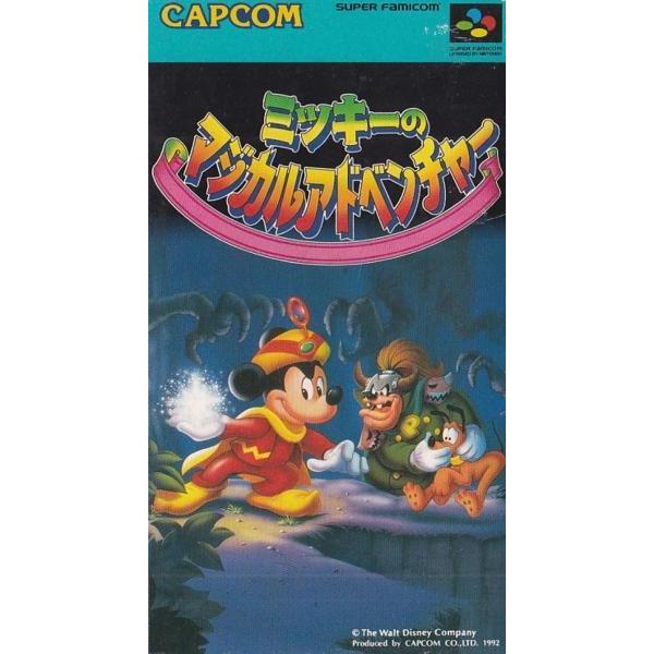 ■商品の説明■スーパーファミコンソフト ミッキーのマジカルアドベンチャー初期動作確認済みになります。(バックアップ電池等の補償はございません)■商品の状態■クリーニング済み。箱に擦れと説明書に若干のヨゴレがあります。[状態は主観との相違があ...