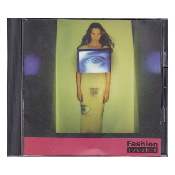 ■商品の説明■CD ファッション通信内容紹介ドラマのサントラならいざ知らず,ローカルTV番組からコンピが創られるのは極めて稀では?#さすが2000年で15周年を迎えるファッション専門番組。アンビエントからロックまで新旧を問わずの幅広い選曲,...