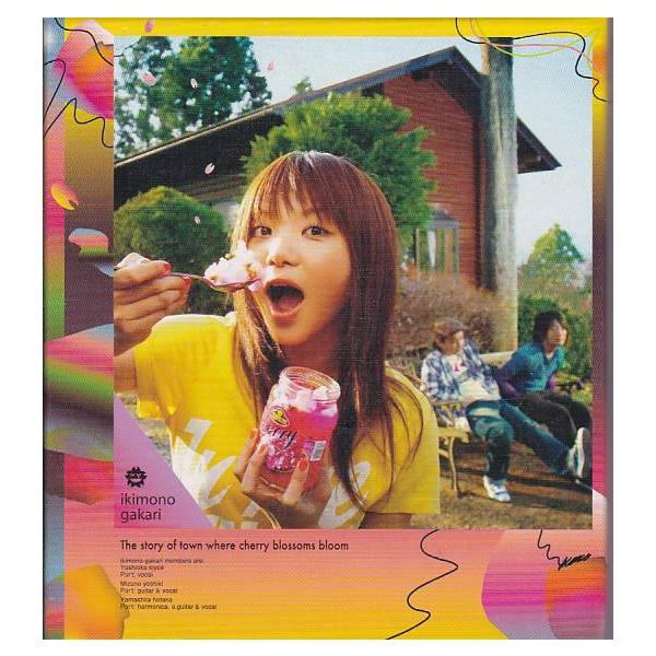 ☆CD 桜咲く街物語 全14曲収録 初回盤外箱・フォトブック付き