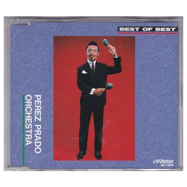 ★CD BEST of BEST ペレス・プラード楽団 ベスト 全10曲収録 マンボNo.5 タブー.ある恋の物語.闘牛士のマンボ ほか