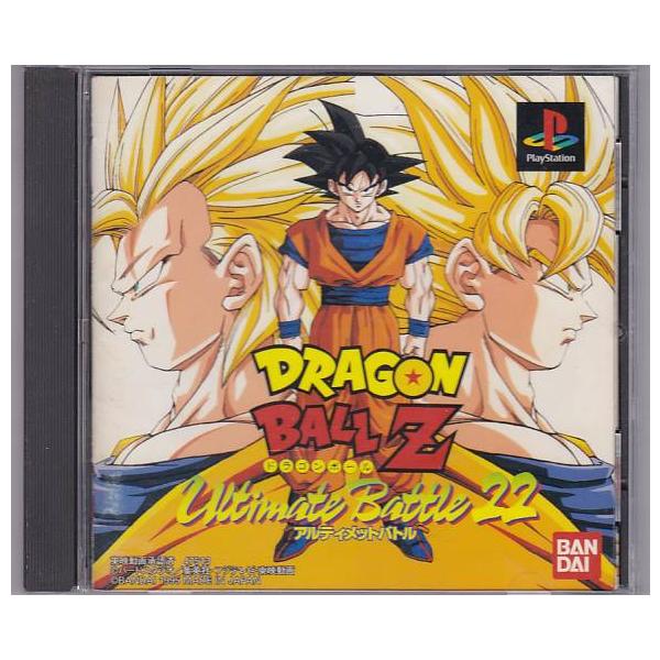 ☆PS プレイステーション ドラゴンボールZ アルティメットバトル