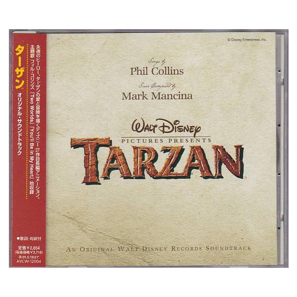 ★CD ディズニー映画 ターザン オリジナルサウンドトラック.サントラ.OST *フィル・コリンズ.マーク・マンシーナ