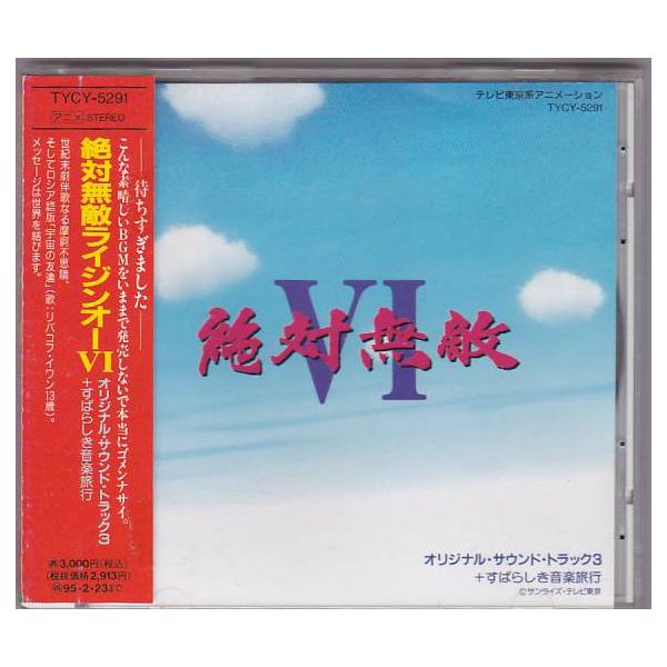 vavjm90820_11397