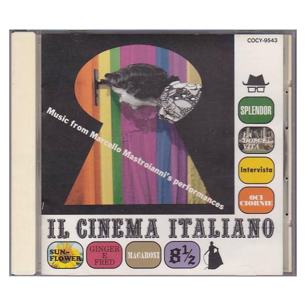 ★CD シネマ・イタリアーノ マルチェロが微笑んだ日~マルチェル・マストロヤンニに捧げる 甘い生活.ひまわり.8 1/2他