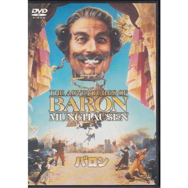 ■商品の説明■[国内正規品になります。レンタル品ではございません]DVD バロン[日本語吹替も収録されております]内容紹介実在した世界一のほらふき男爵,バロン・フォン・ミュンヒハウゼンをモデルに,月・地底・海への奇想天外な夢の旅を映像化した...