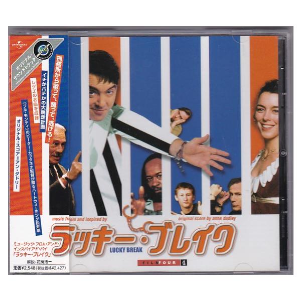 ■商品の説明■CD ミュージック・フロム・アンド・インスパイアド・バイ「ラッキー・ブレイク」内容紹介1.54-462.バンク・ジョブ(オリジナル・スコア)3.タファー・ザン・タフ4.ポリスとコソ泥5.ザ・ハーダー・ゼイ・カム6.ギャザリング...