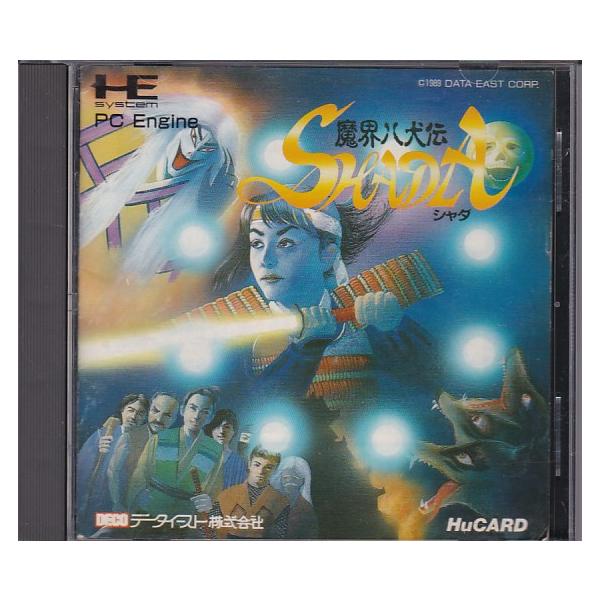 魔界八犬伝 SHADA【新品未開封・PCE日本版】 vavjm90820_11665
