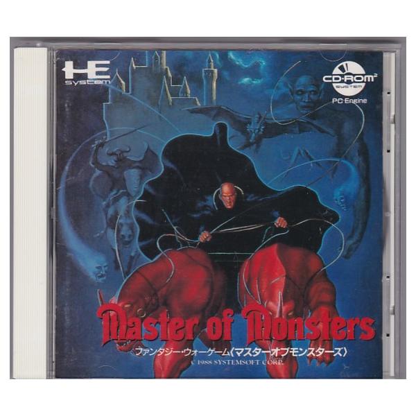 ■商品の説明■PCエンジン マスター オブ モンスターズ■商品の状態■多少の使用感等があるかもしれませんが、使用には問題ございません。 [状態は主観との相違があるかもしれませんので、状態に拘りがある方はご検討のほどお願いいたします]■発送方...