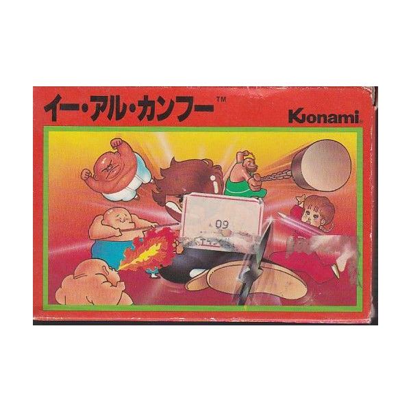 ファミコンソフト 『イー・アル・カンフー』 ●コナミ　1985年 イー・アル・カンフー [コナミ 1985年] | ファミコン