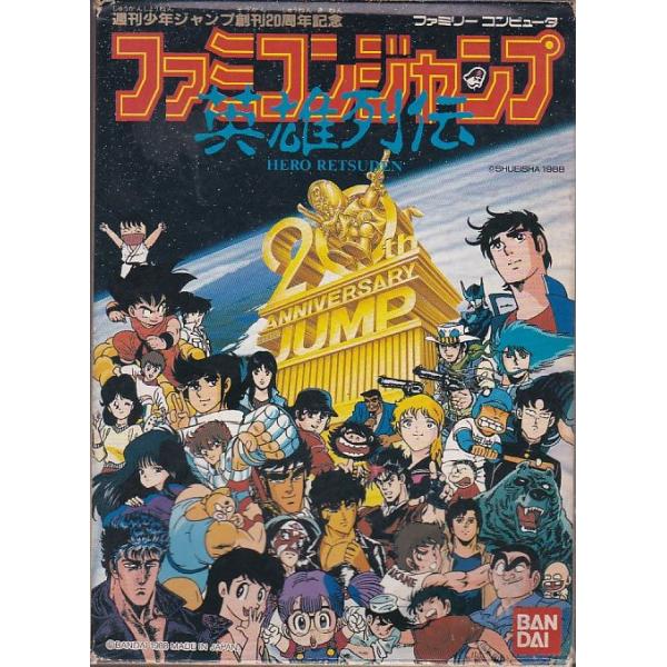 ファミコン　ファミコンジャンプ　英雄列伝 vavjm90820_11744