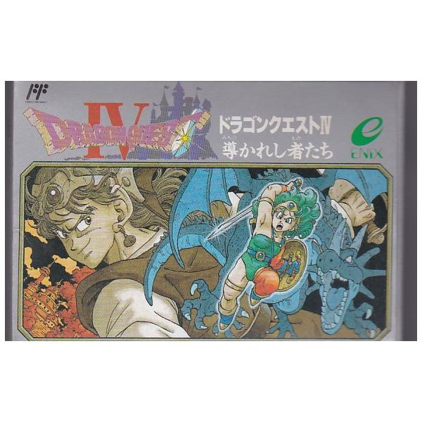 ☆FC ファミコン DQ4 ドラゴンクエスト4 導かれし者たち (箱・説明書