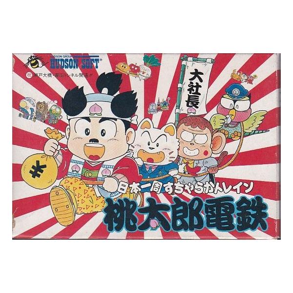 ☆FC ファミコン 日本一周すちゃらかトレイン 桃太郎電鉄 (箱・説明