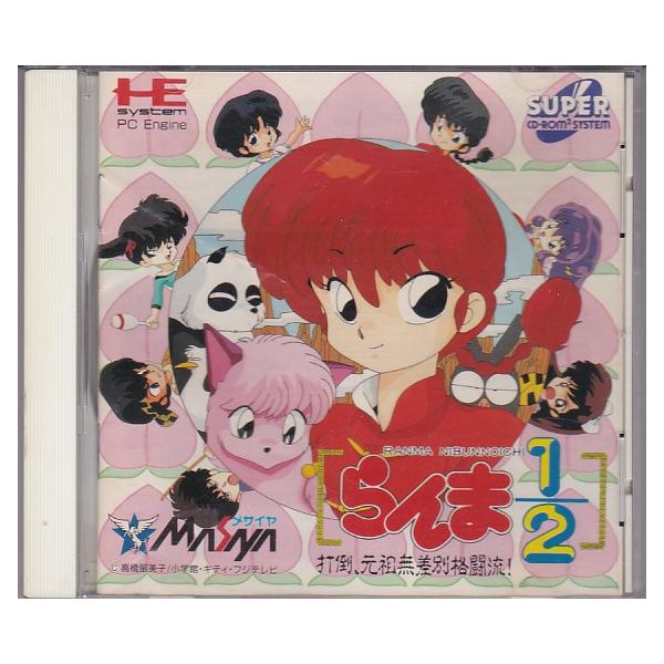 NEC - らんま1／2  PCエンジン CD-ROM2 新品未開封 ☆PCE PCエンジン CD-ROM2 らんま1／2 打倒、元祖無差別格闘流