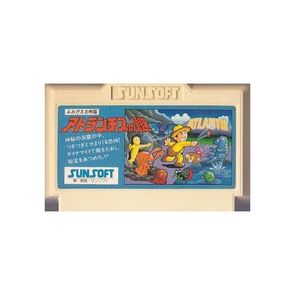 ■商品の説明■FC アトランチスの謎初期動作確認済みになります。(バックアップ電池等の補償はございません)■商品の状態■使用感と多少のヨゴレがございますが、使用には問題ございません。[状態は主観との相違があるかもしれませんので、状態に拘りが...