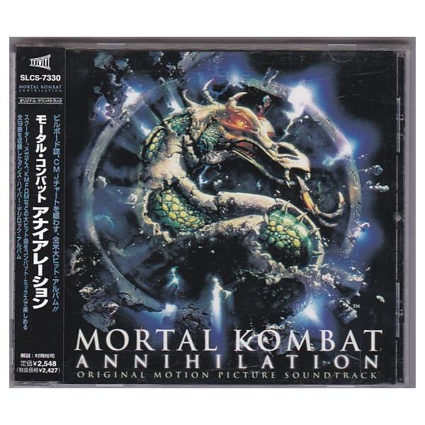 ☆CD モータル・コンバット Mortal Kombat アナイアレーション