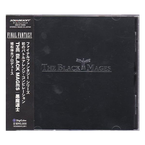 ☆CD ファイナルファンタジー バトルアレンジ THE BLACK MAGES ☆CD ファイナルファンタジー バトルアレンジ THE BLACK MAGES
