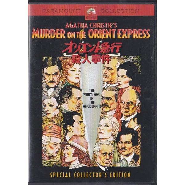 DVD オリエント急行4,000km Part.１フランス・ドイツ DVD オリエント急行4,000km Part.1フランス・ドイツ - メルカリ