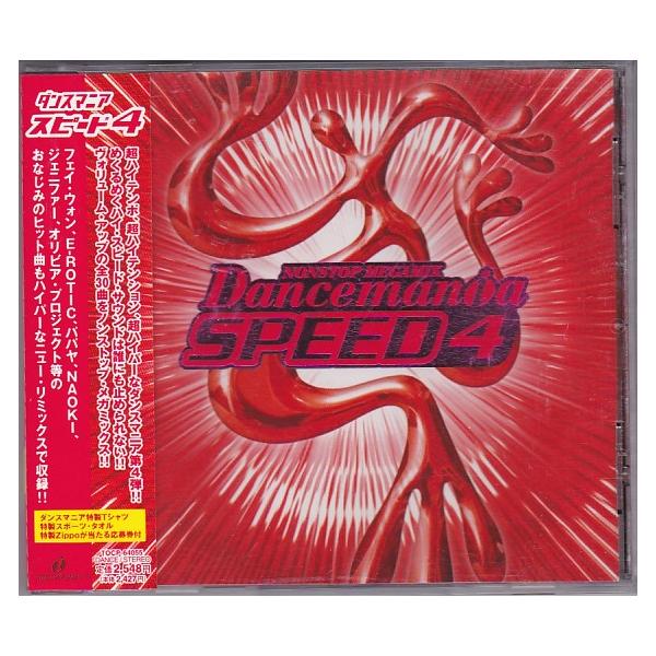 ☆CD ダンスマニア・スピード4 Dancemania Speed 4 全30曲収録 Papaya