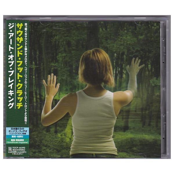 ★CD ジ・アート・オブ・ブレイキング THE ART OF BREAKING 国内盤ボーナストラック収録*サウザンド・フット・クラッチ Thousand Foot Krutch