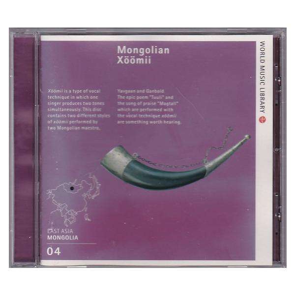 ★CD 音の世界遺産 モンゴルのホーミー 超絶の声 [キングレコード]