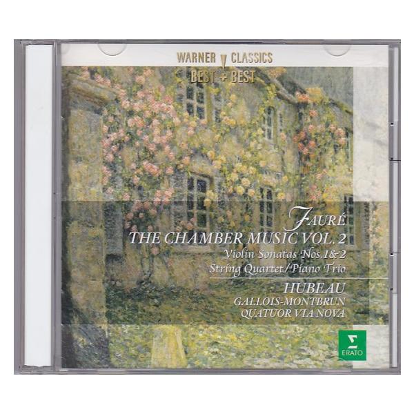 ★CD ERATO フォーレ:室内楽全集 第2集 CD2枚組 *ユボー.ガロワ=モンブラン.ヴィア・ノヴァ四重奏団/他