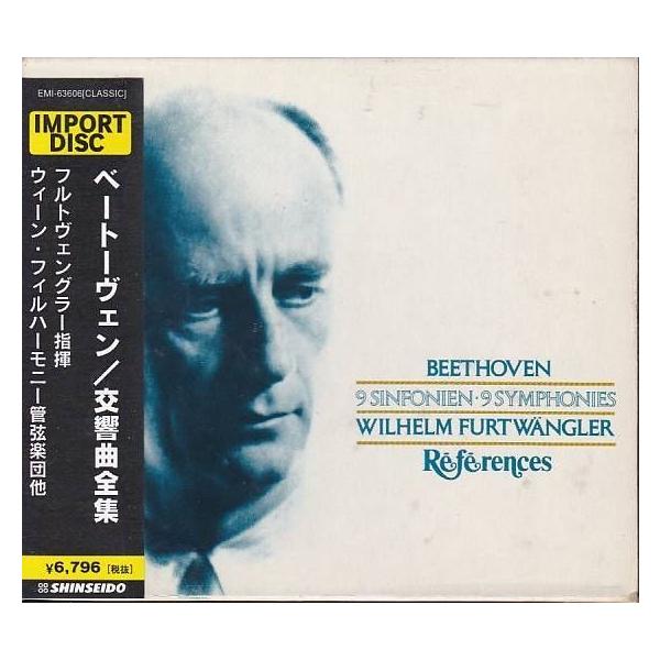 ベートーヴェン 全交響曲 CDボックスセット　3点 91FBPnWvViL._UF1000,1000_QL80_.jpg