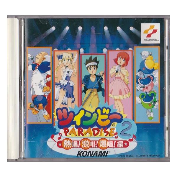 ツインビー パラダイス 関連CD 8枚セット m91540774417_1.jpg?1697352790
