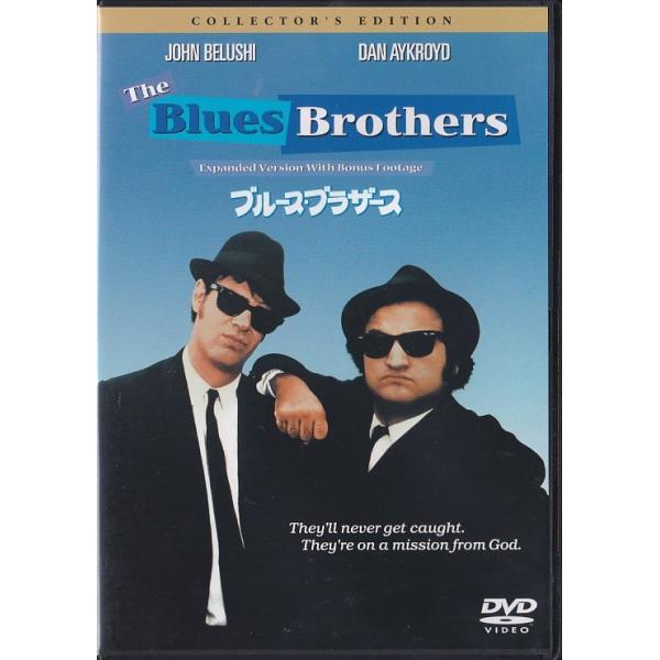 ★DVD ブルースブラザース コレクターズ・エディション 特典映像収録 *ジョン・ベルーシ.ダン・エイクロイド.ジョン・ランディス監督