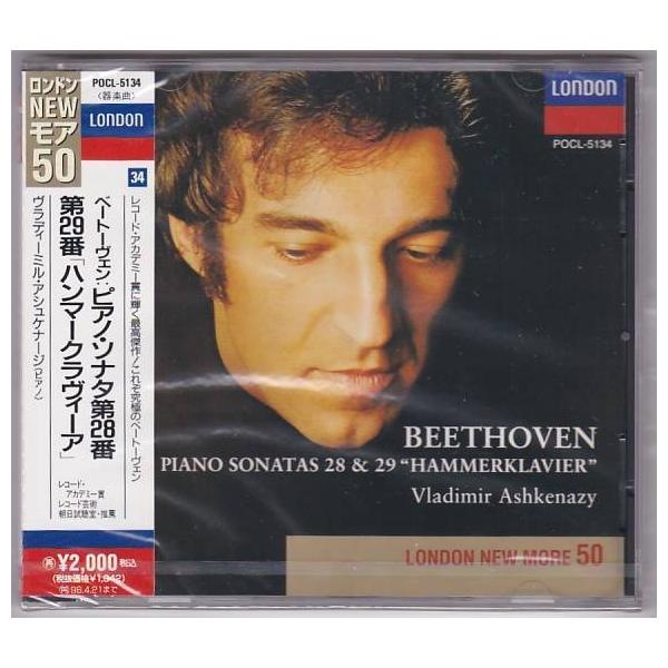 □CD London ベートーヴェン:ピアノ・ソナタ 第28番,第29番