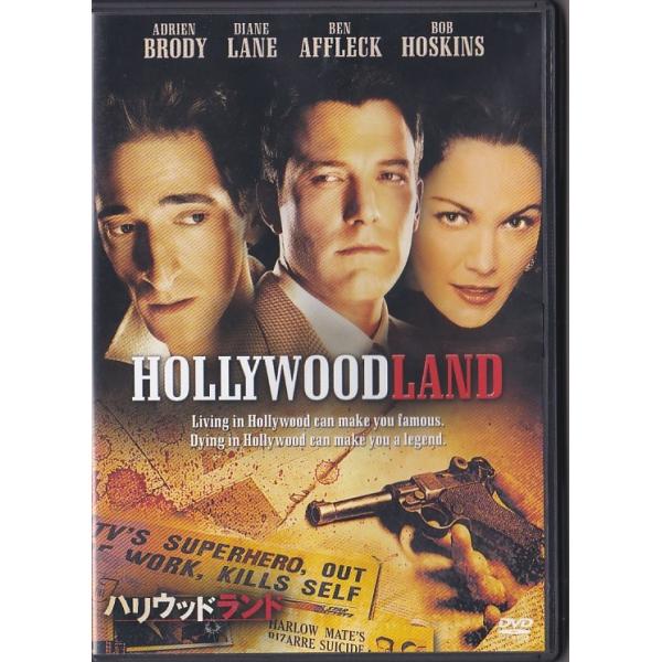★DVD ハリウッドランド *エイドリアン・ブロディ.ダイアン・レイン.ベン・アフレック/日本語吹替収録