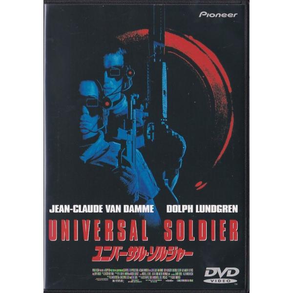 ★DVD ユニバーサルソルジャー DTS *ジャン=クロード・ヴァン・ダム.ドルフ・ラングレン/日本語吹替収録(大塚芳忠.大塚明夫)