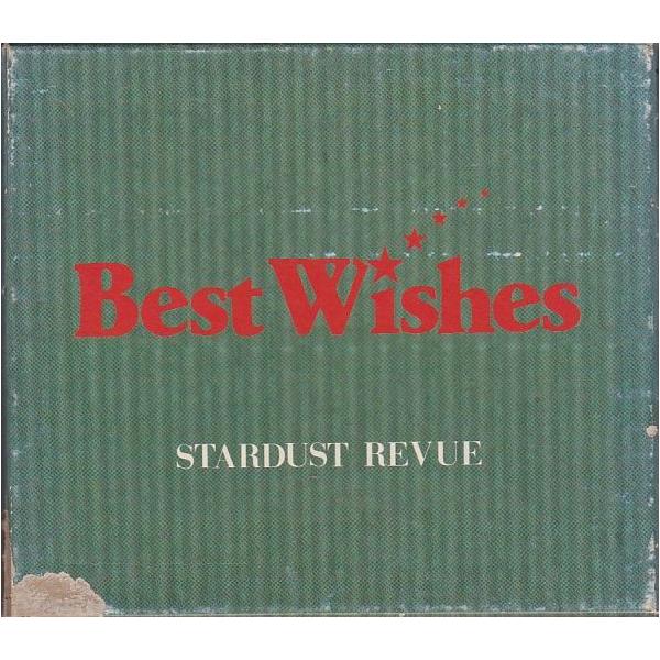 ☆CD スターダスト レビュー ベスト STARDUST REVUE Best Wishes